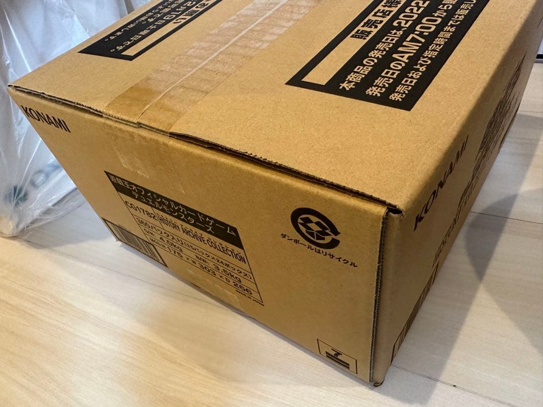 あきゆう　ヒストリーアーカイブコレクション 未開封カートン