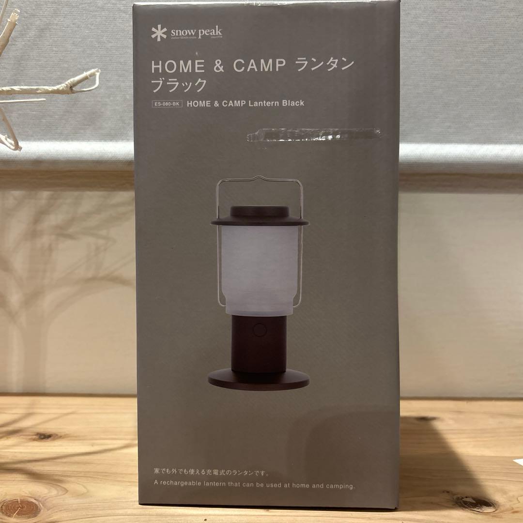 Peak スノーピーク　&CAMPランタン ブラック