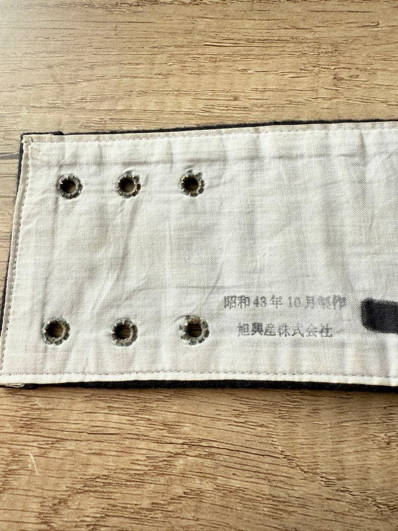 国鉄　鉄道公安　警乗　腕章　鉄道グッズ　最後の一枚