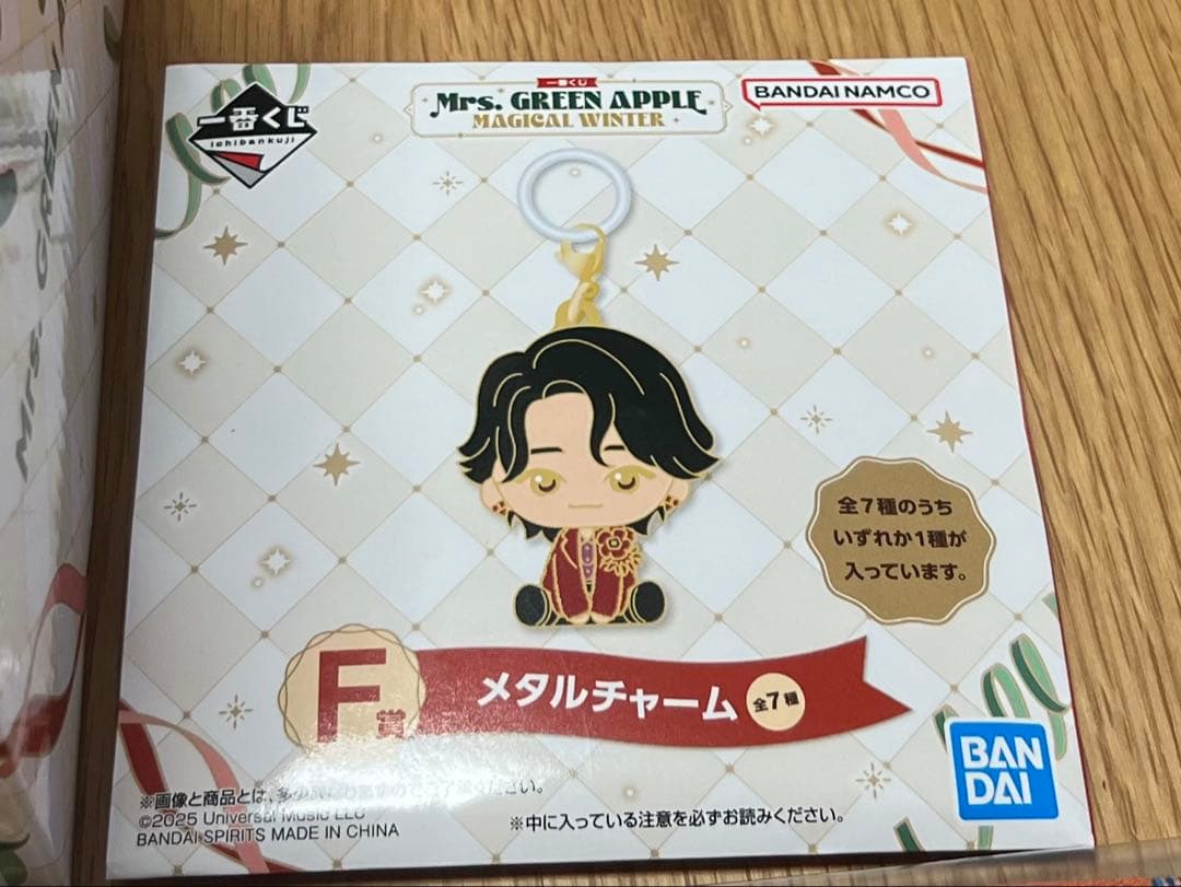 Mrs. GREEN APPLE1番くじまとめ売り値引きOK！要相談