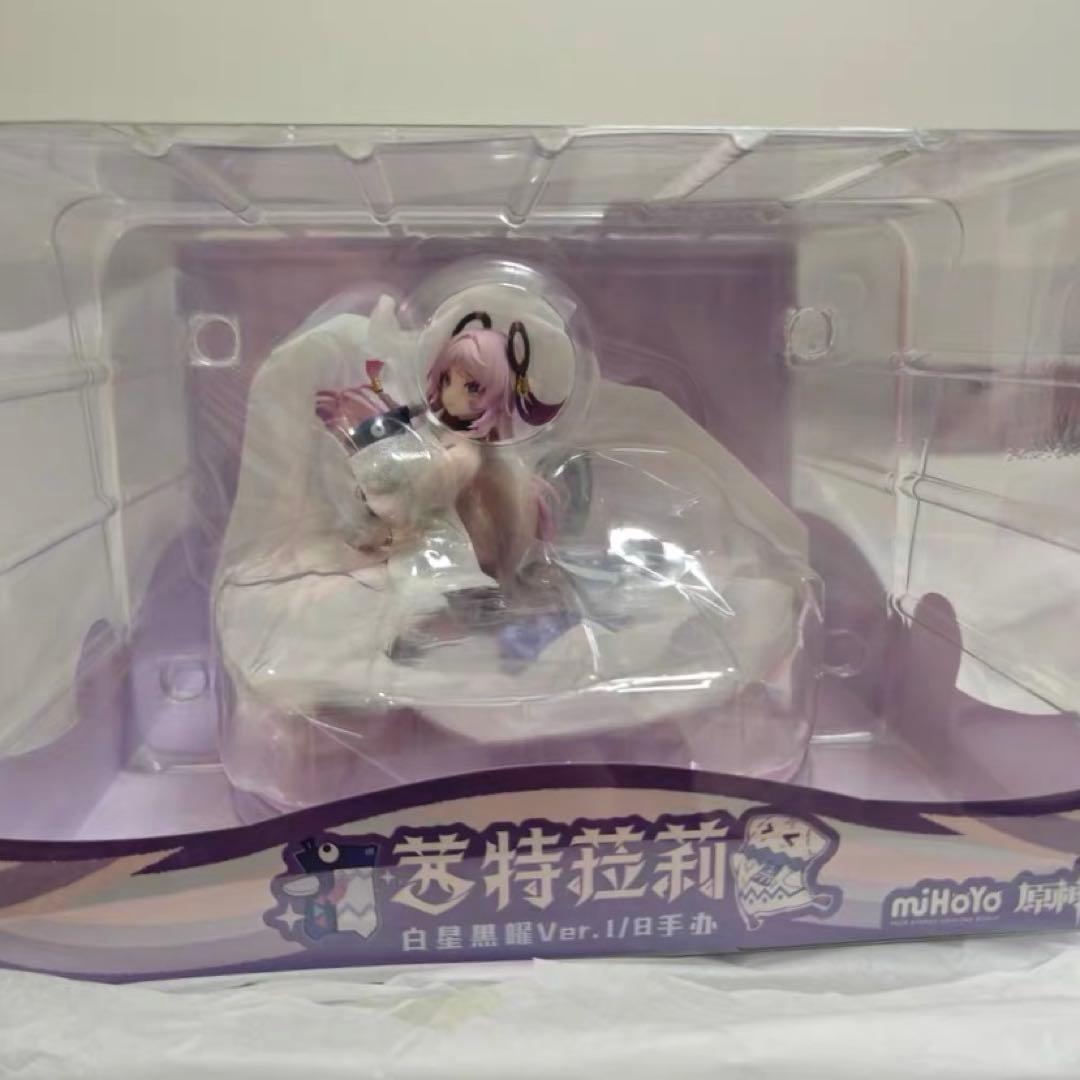 バ*2様 【原神】 シトラリ　白星黒曜　1/8 フィギュア　公式正規品