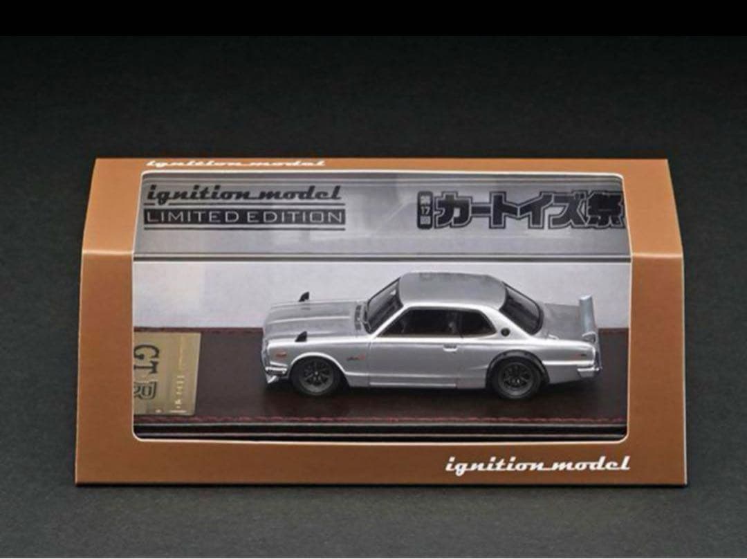イグニッションモデル　ハコスカGTR 限定品