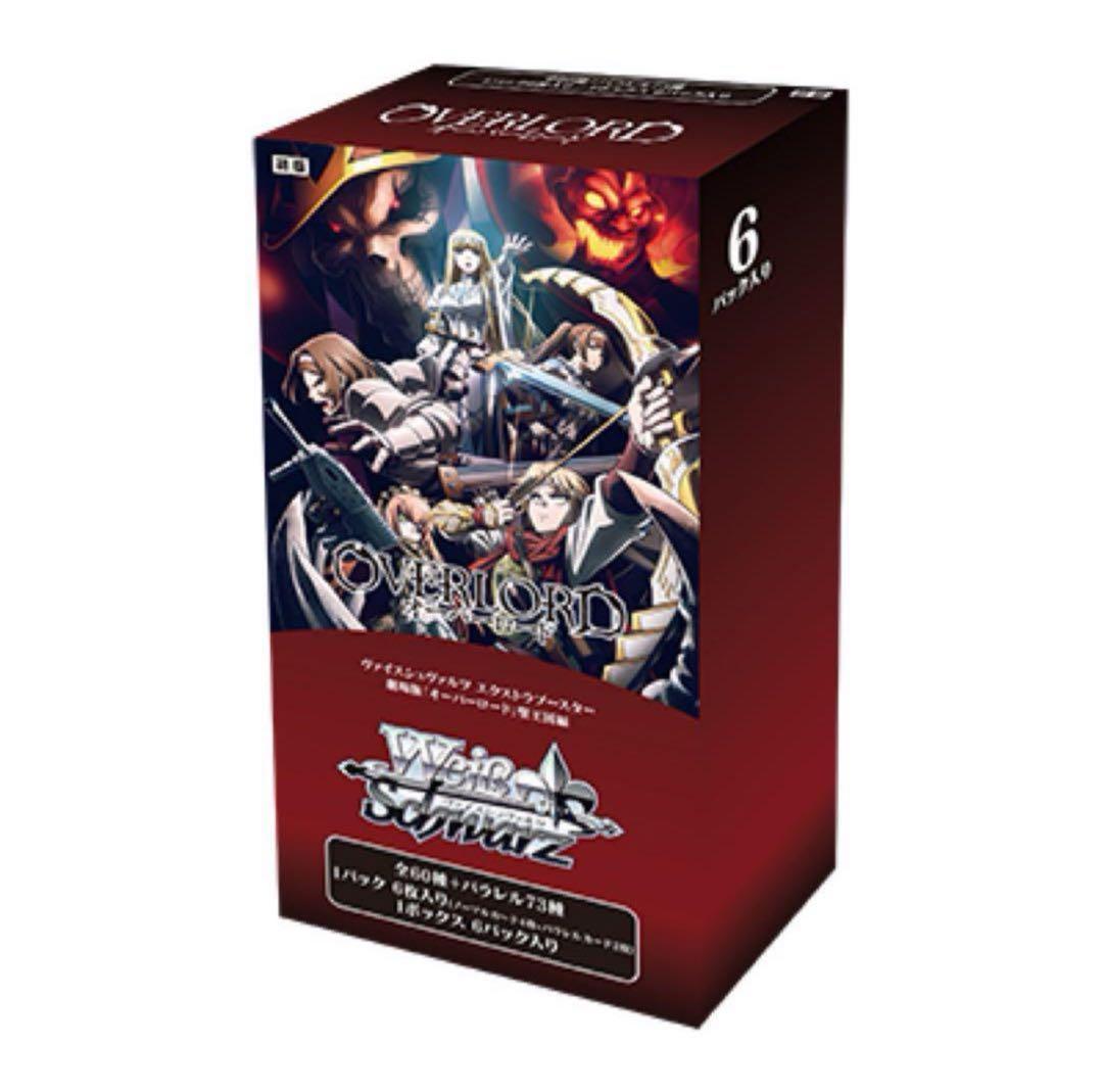 ヴァイス 劇場版 オーバーロード 聖王国編RR以下4コン