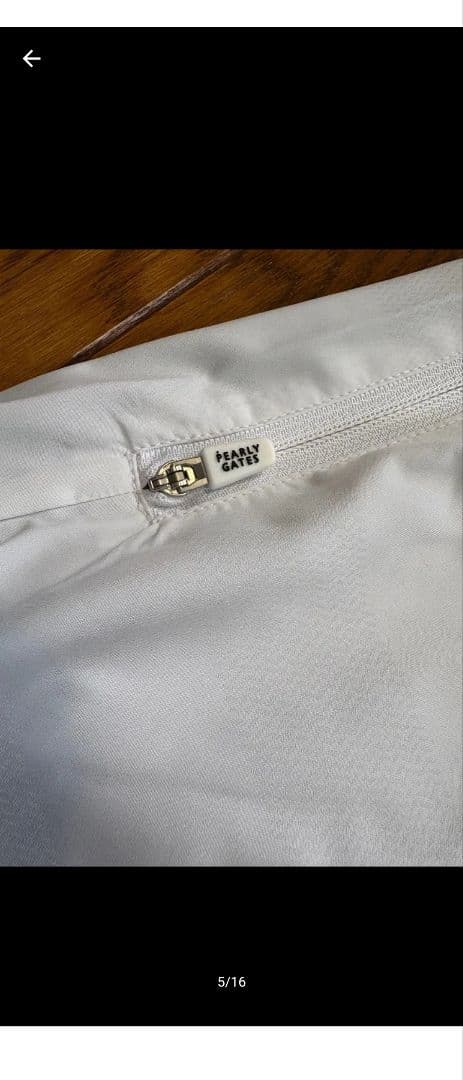 パーリーゲイツ