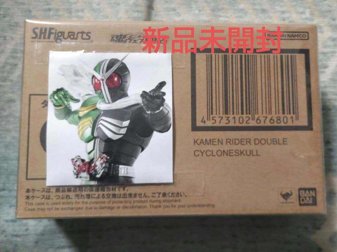 新品未開封　仮面ライダー　ダブルサイクロンスカル　フィギュア