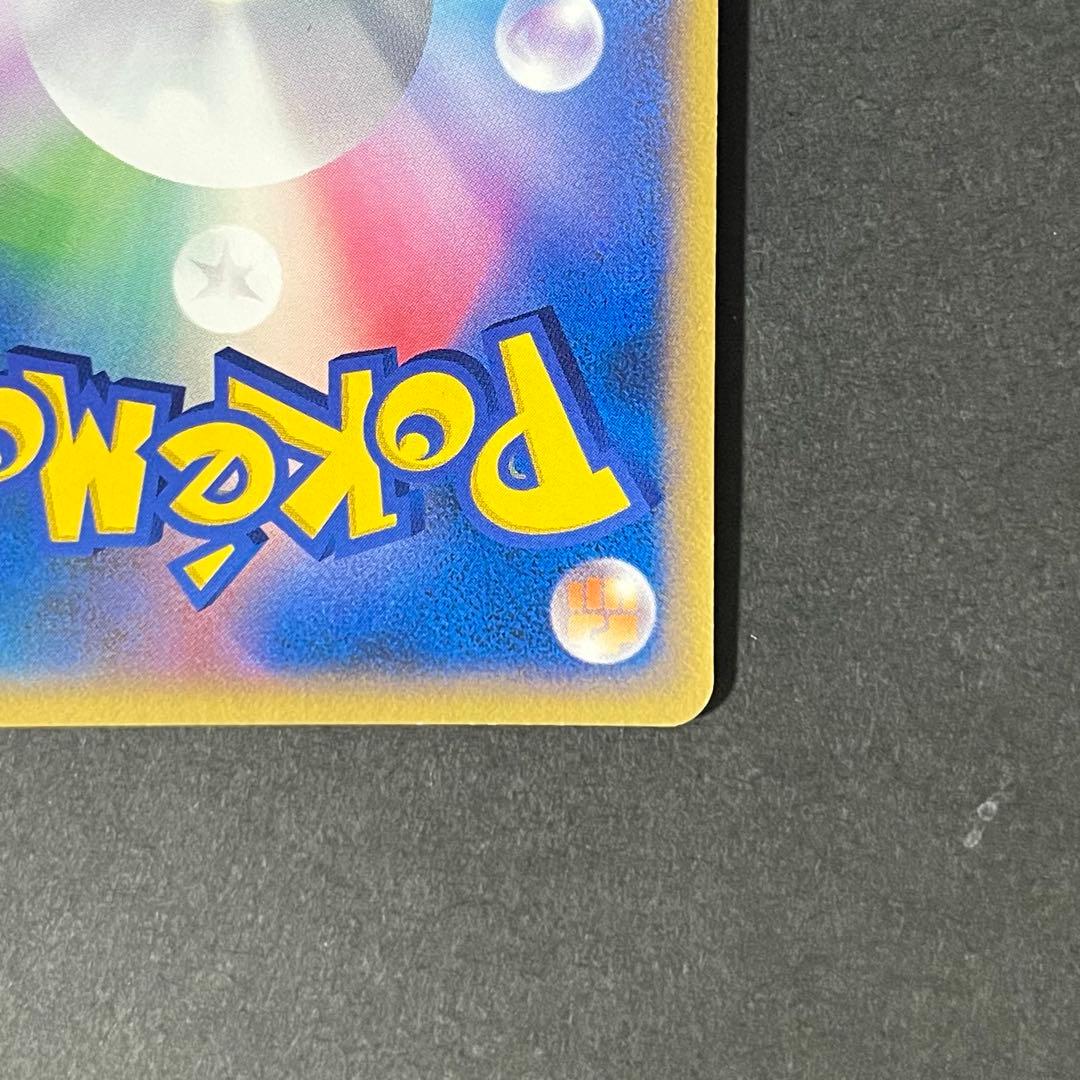 【良品】ポケモンカード _のジラーチ プレイヤーズ プロモ ①