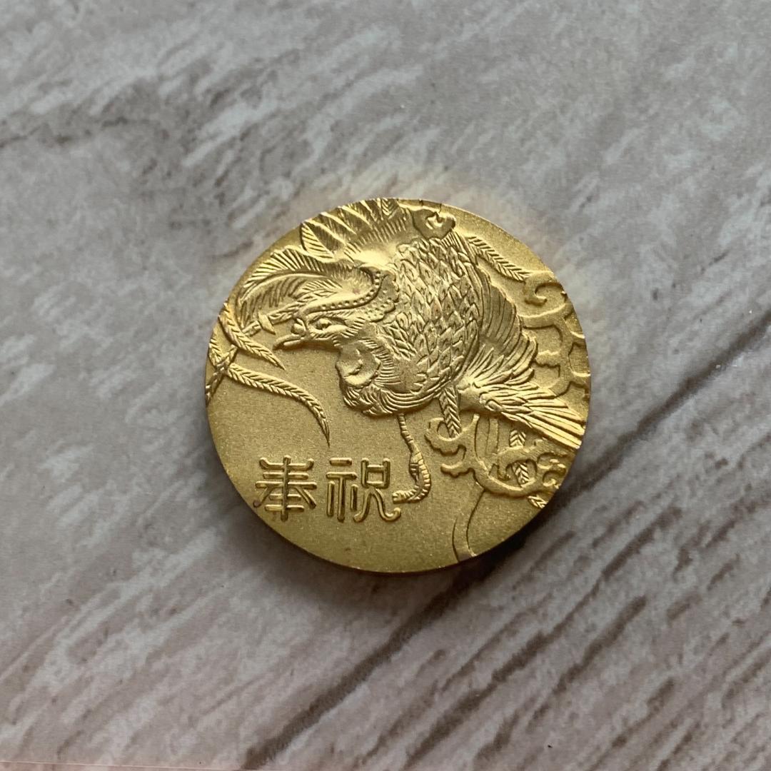 造幣局 桜の通り抜けメダル 昭和58年 平成元年 天皇陛下喜寿奉祝メダルセット