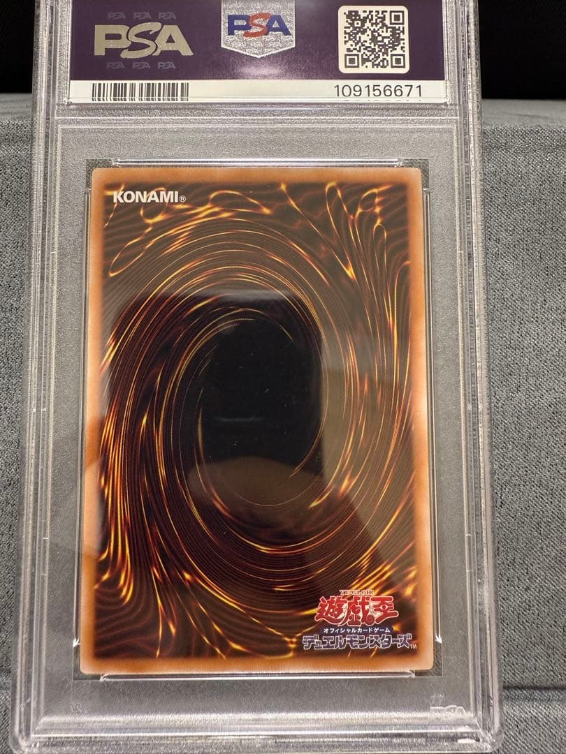 【PSA10】遊戯王　ブラックマジシャンガール　25th クオシク