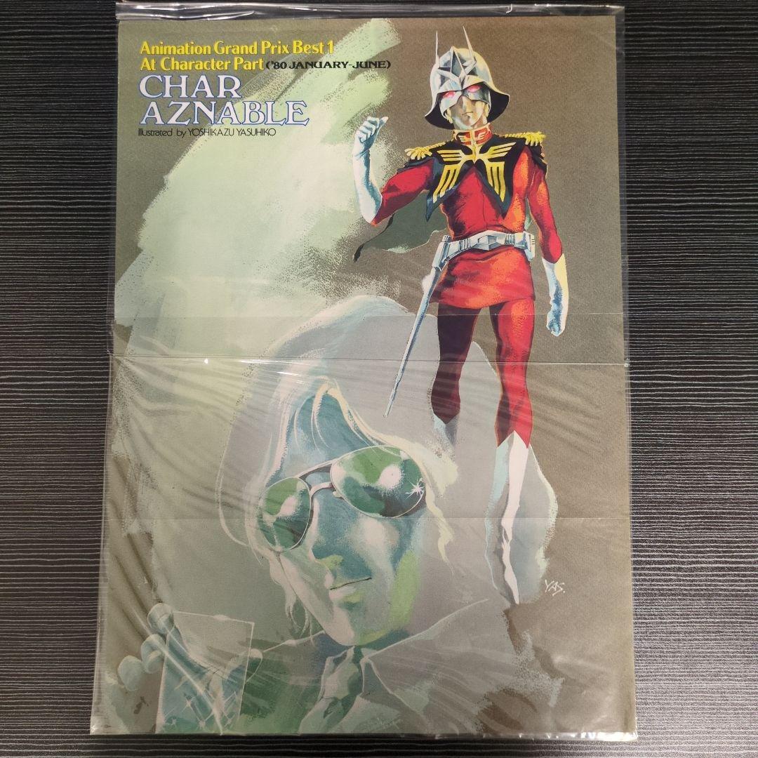 機動戦士ガンダム ポスター6種 安彦良和