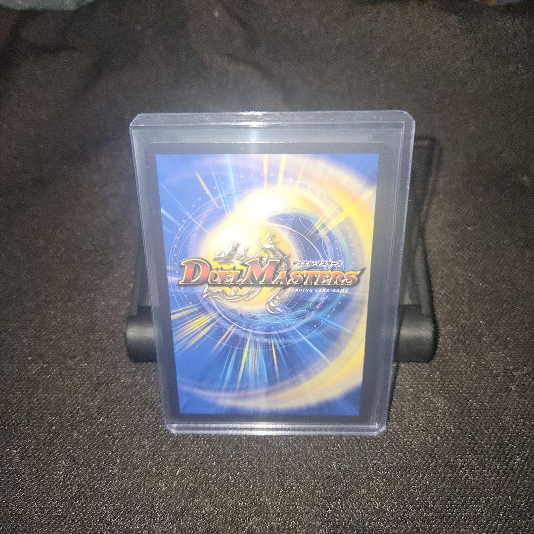 【デュエマ】 ボルメテウス・レインボー・ドラゴン　サイン入り　加賀美ハヤト