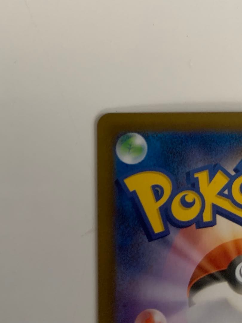 メガリザードンX ex SAR [M2 110/080]拡張パックインフェルノX