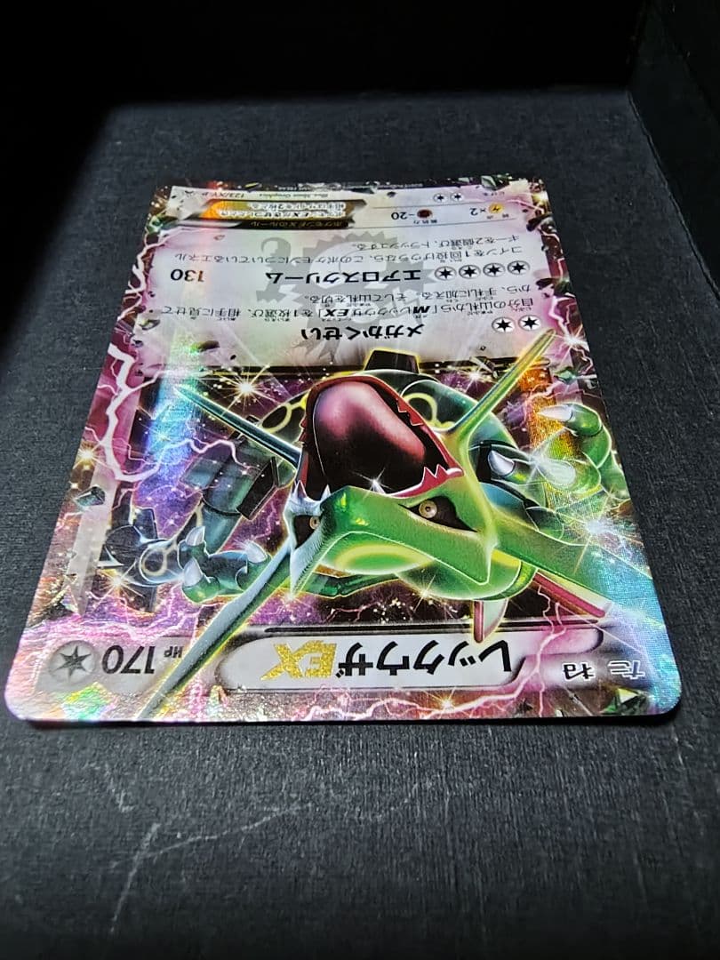 ポケモンカード まとめ売り Edition1多数