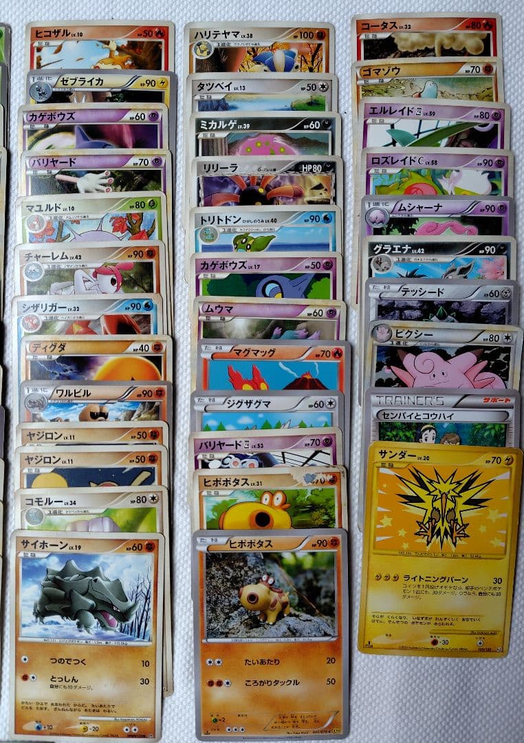 ポケモンカード まとめ売り Edition1多数