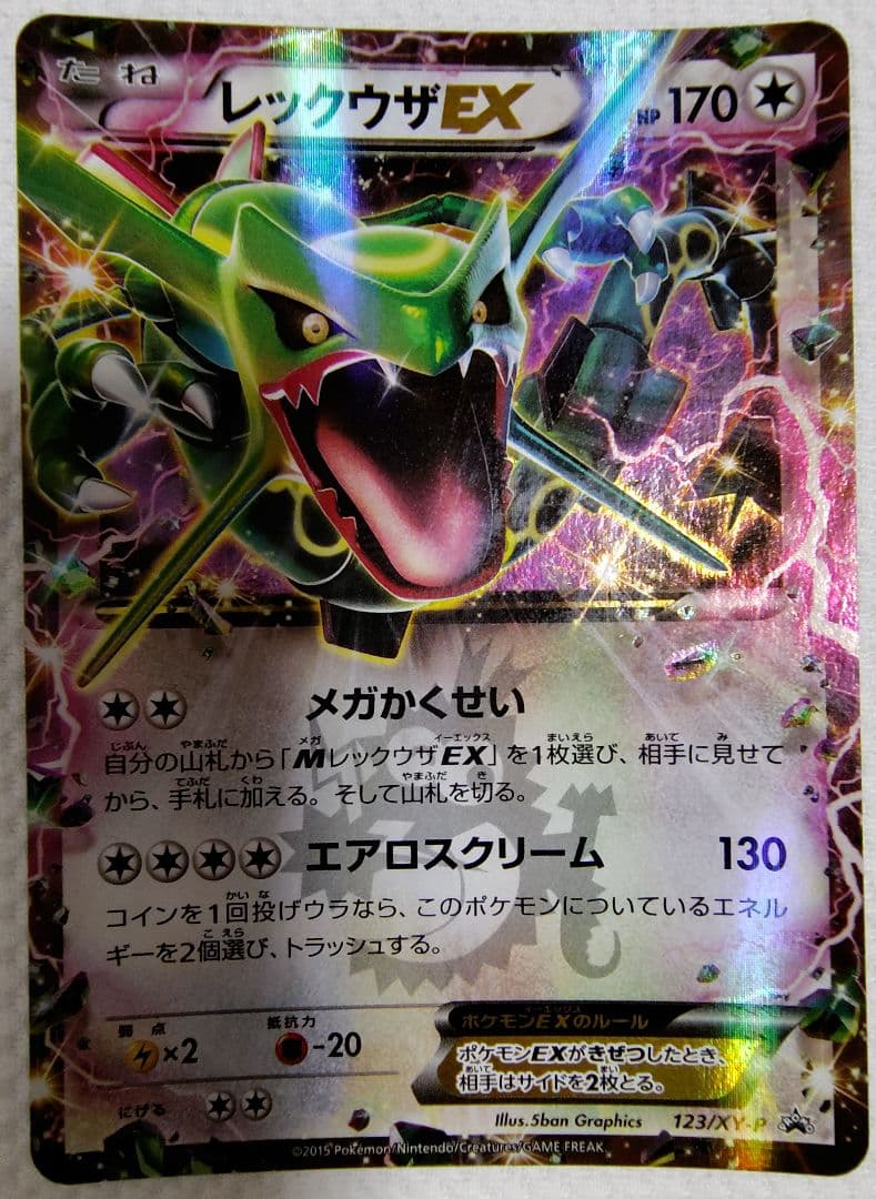 ポケモンカード まとめ売り Edition1多数