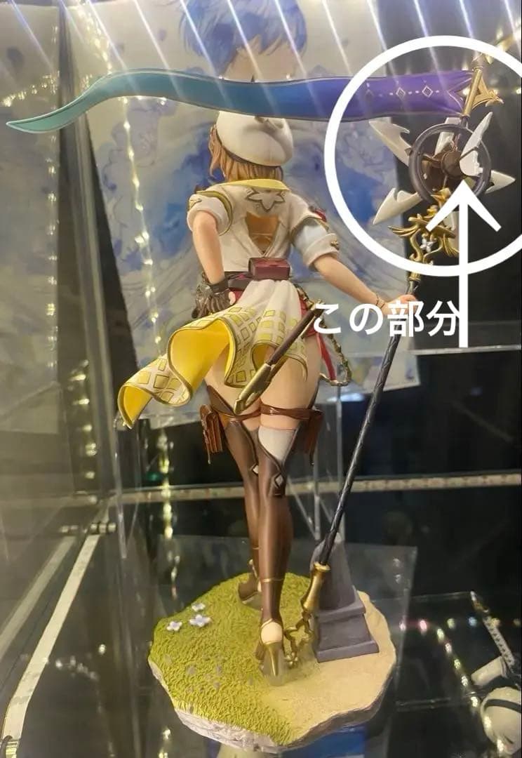 ライザのアトリエ3 終わりの錬金術師と機密の鍵説明欄必読お願いいたします！