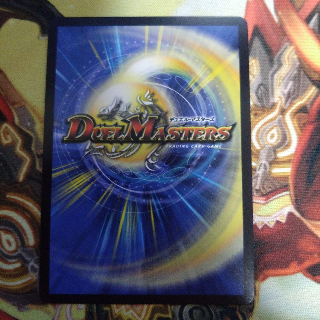 即購入可　忍蛇の聖沌c0br4　金トレジャー