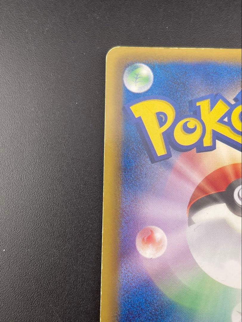 【中古品】クレセリアEX 060/059 SR BW6 BWシリーズ　拡張パック