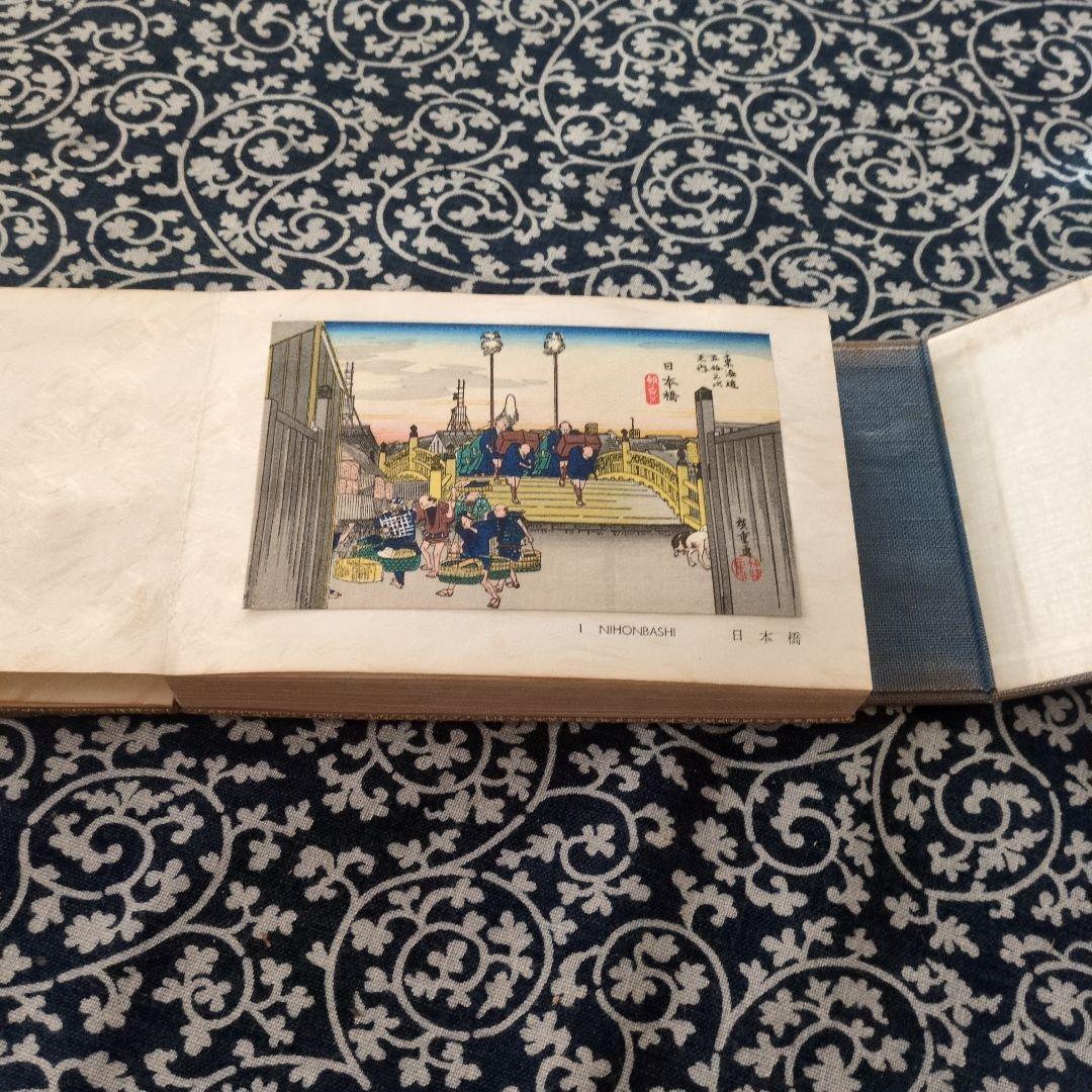 歌川広重　浮世絵シリーズ東海道五十三次