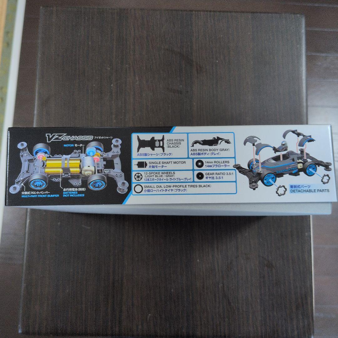 ミニ四駆　田宮俊作氏サイン入　エレグリッター