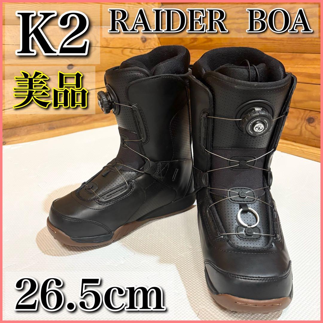 【美品】K2 RAIDER BOA スノーボードブーツ 26.5cm