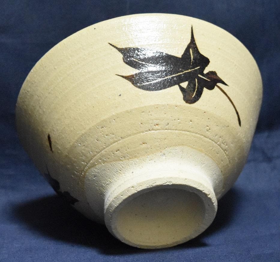 新春蔵出し逸品セール・人間国宝、重要文化財指定　栗木伎茶お夫　陶芸家