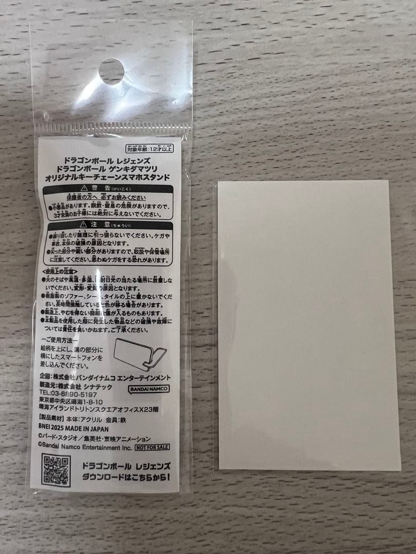 ゲンキダマツリ入場特典　エナジーマーカー　スペシャルカードセット＋おまけ未開封