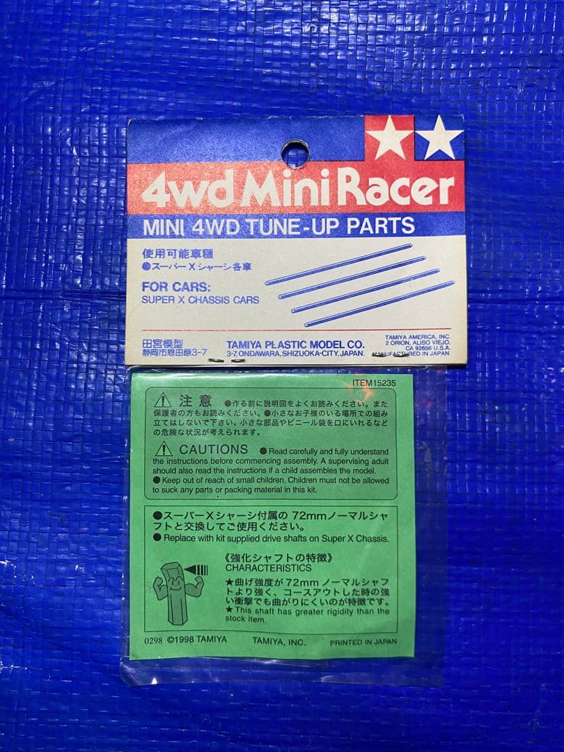 ミニ四駆 72mm 強化シャフト 旧タグ