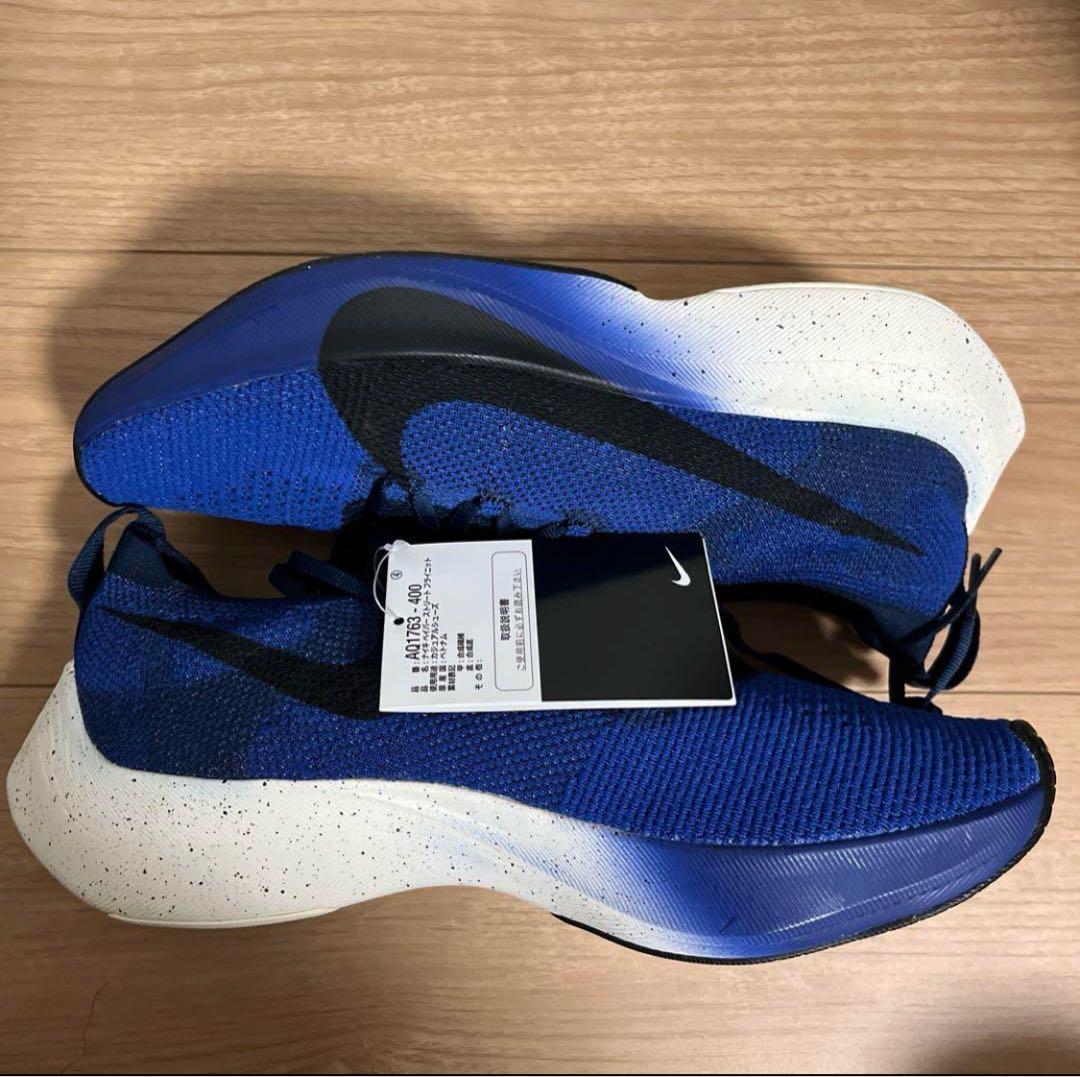 スパイク・シューズ NIKE VAPOR STREET FLYKNIT \"DEEP \"