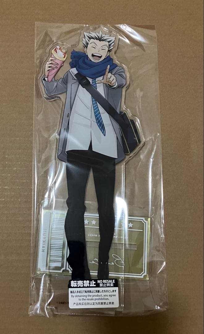 ハイキュー　コスモワールド　特大アクリルスタンド　木兎光太郎