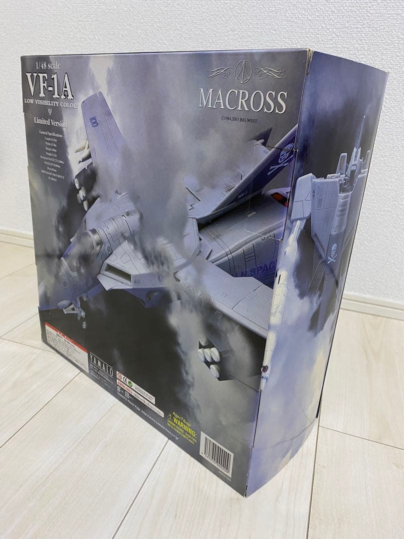 YAMATO マクロス1/48 VF-1Aロービジビリティカラーリミテッドver