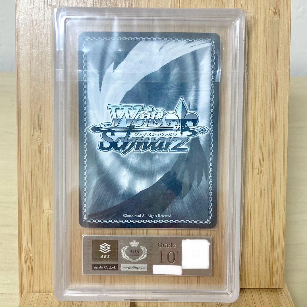 獅白ぼたん ししらーと 2021 サイン ARS10+ 鑑定書付き