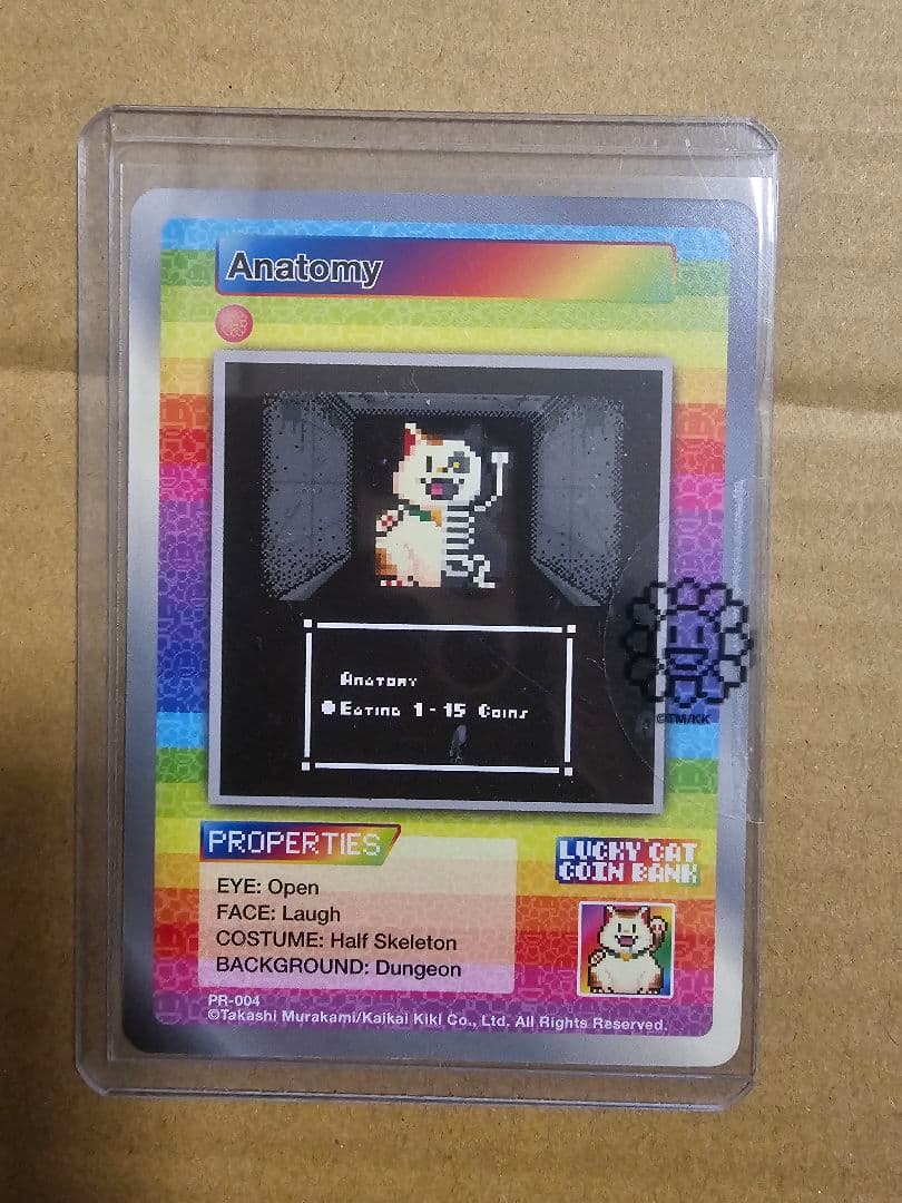 村上隆 サンフランシスコ限定プロモ 3枚セット