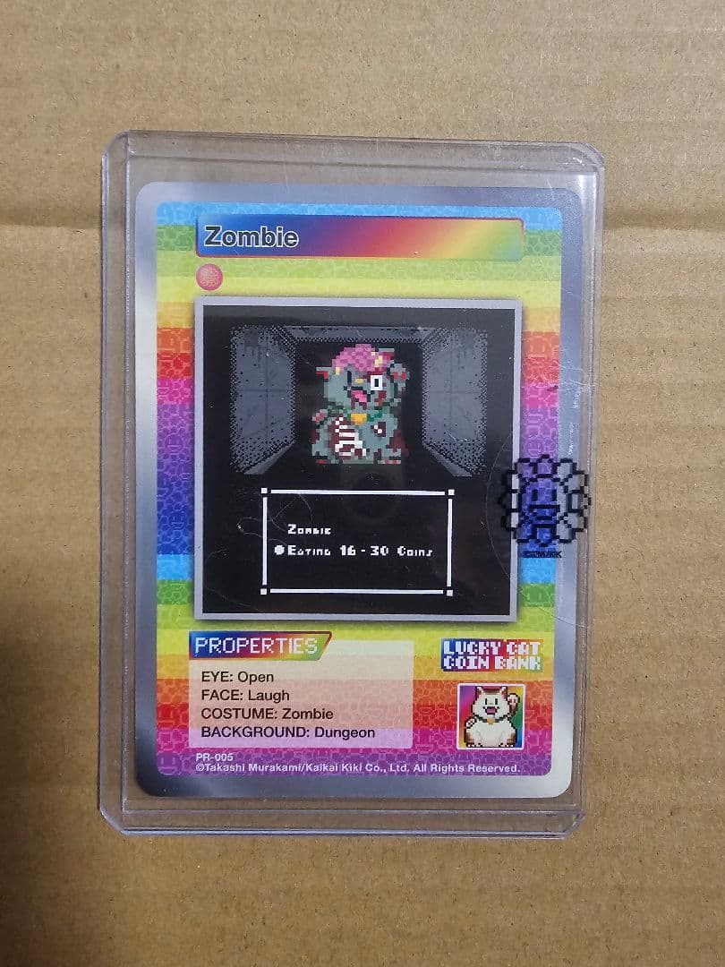 村上隆 サンフランシスコ限定プロモ 3枚セット