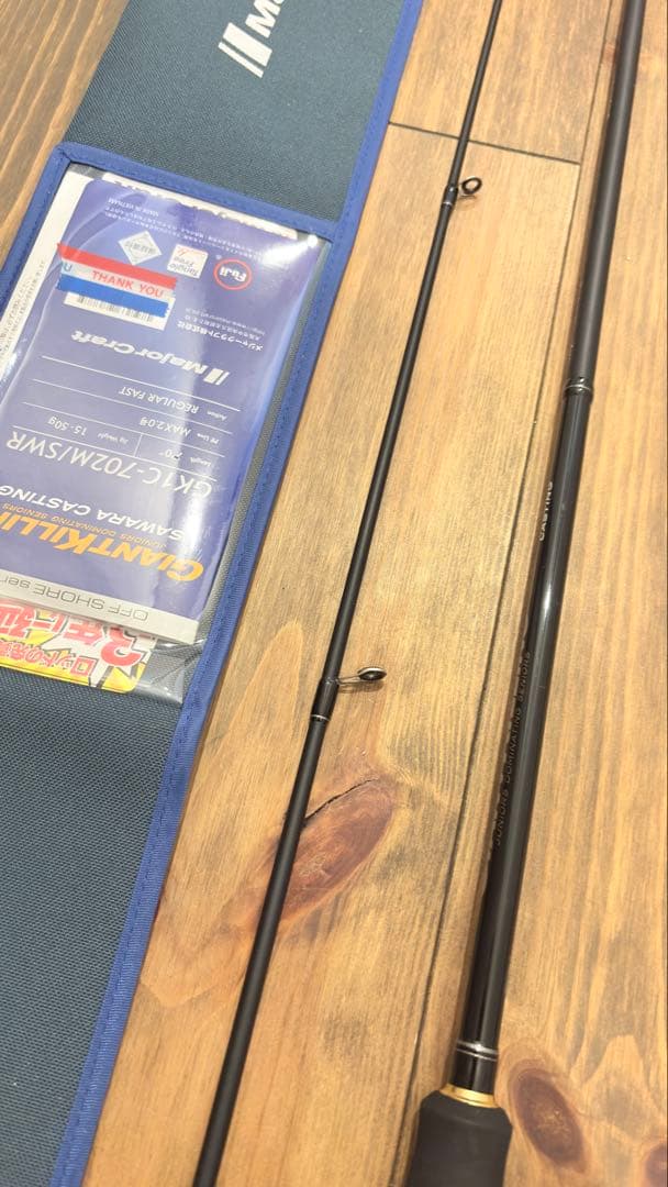 メジャークラフト　ジャイアントキンリング1Gサワラキャスティング702M SWR