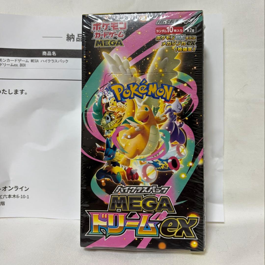ポケモンカードゲーム メガドリームEX シュリンク付き