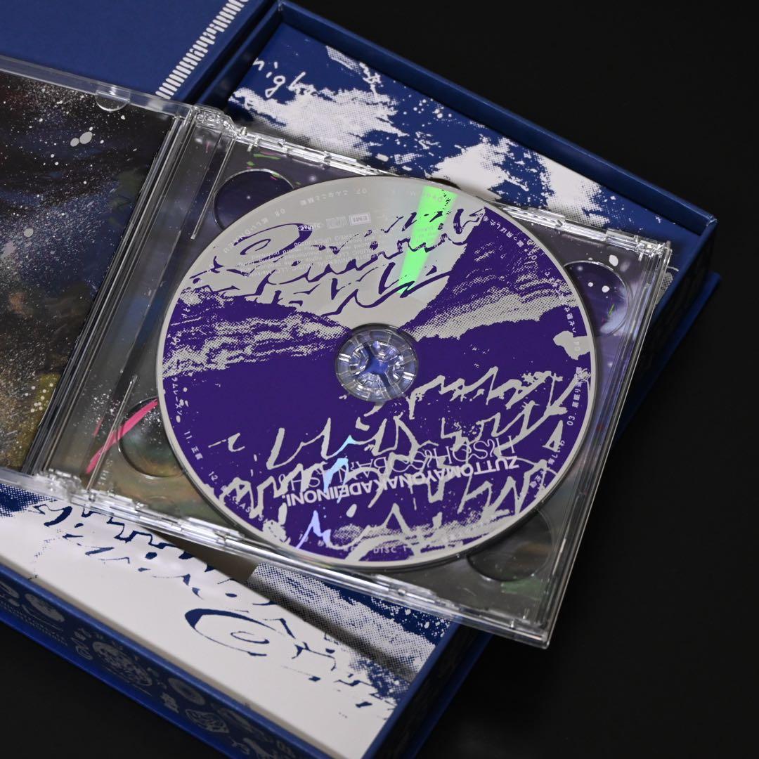 ずとまよ　ずっと真夜中でいいのに。　初回限定版　潜潜話　CD