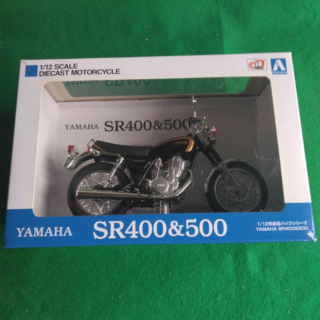 YAMAHA SR400 ヤマハ ブラックゴールド 1/12 完成品 アオシマ