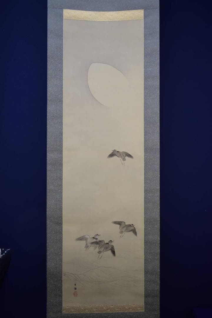 真作/渡辺公観/月波に千鳥図/布袋屋掛軸HG-119