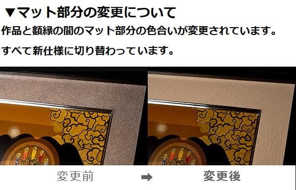 ★新品同様★イスム HAKUジクレ pop’n Buddha 大日如来★J3