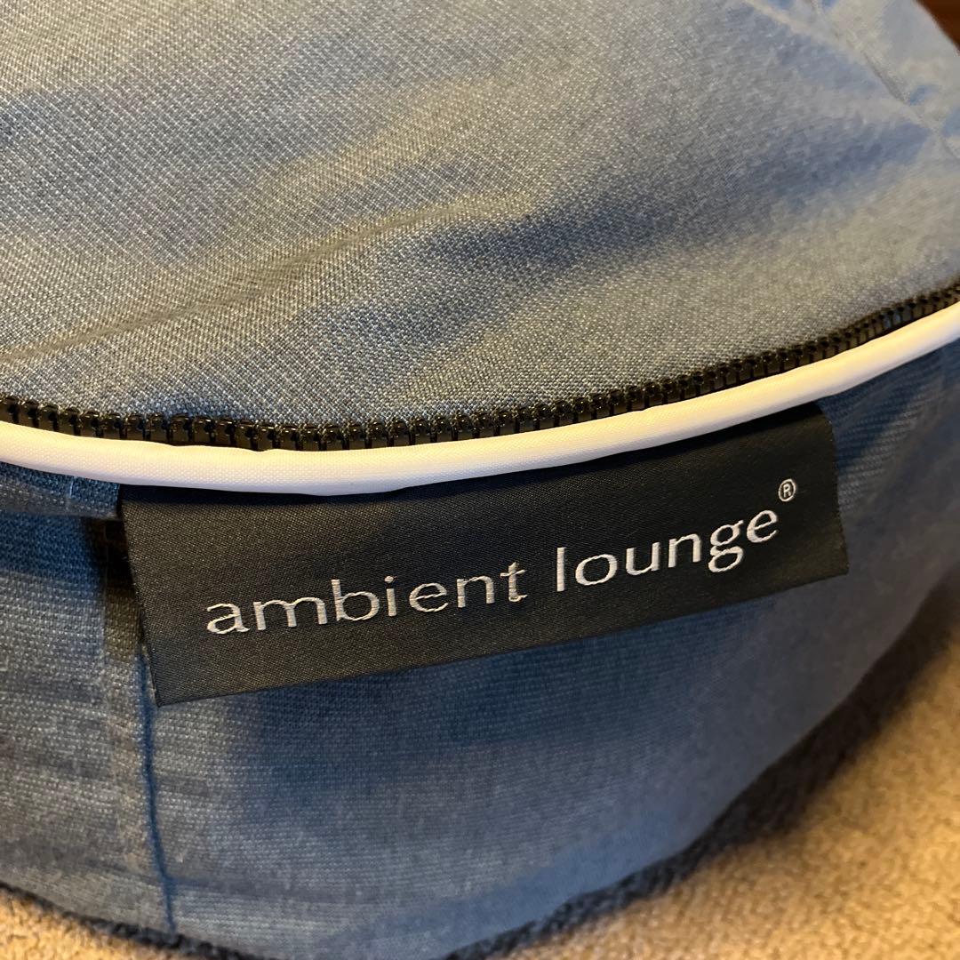 アンビエントラウンジ・ペットラウンジ (犬用ベッド)