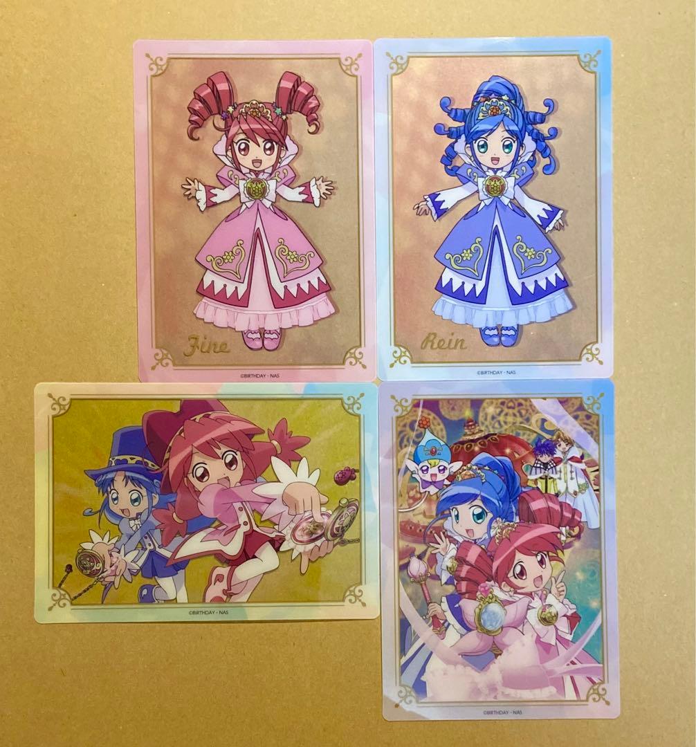 ふしぎ星の☆ふたご姫 グッズ セット