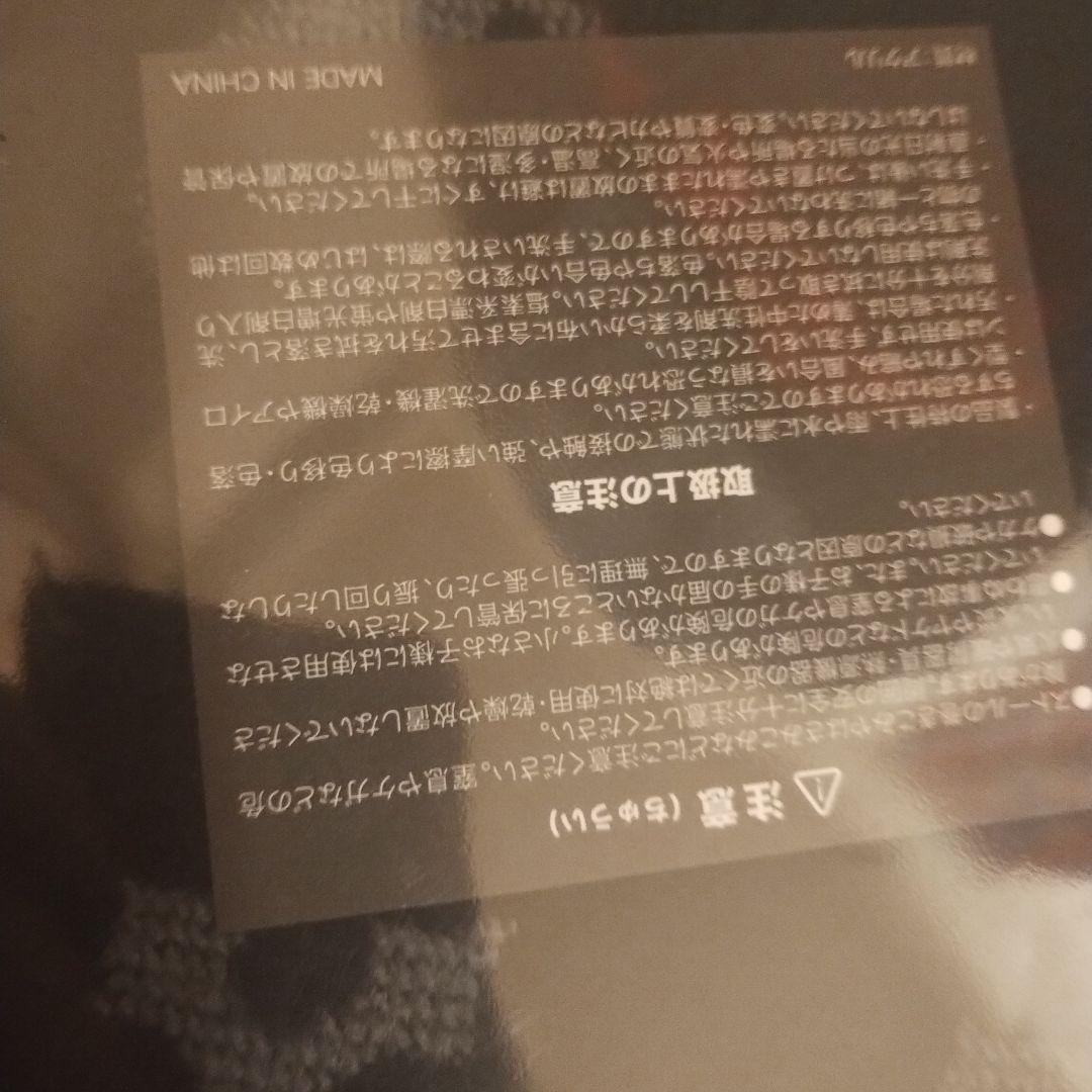 HYDE Jekyll グッズ、ストール未開封