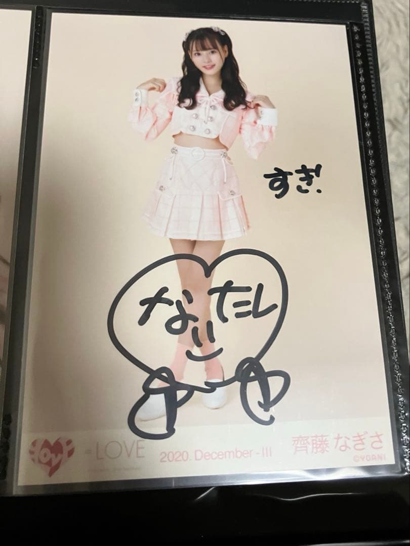 齋藤なぎさ　青春サブミリナル　セミコンプ　ヒキ、チュウ　イコラブ