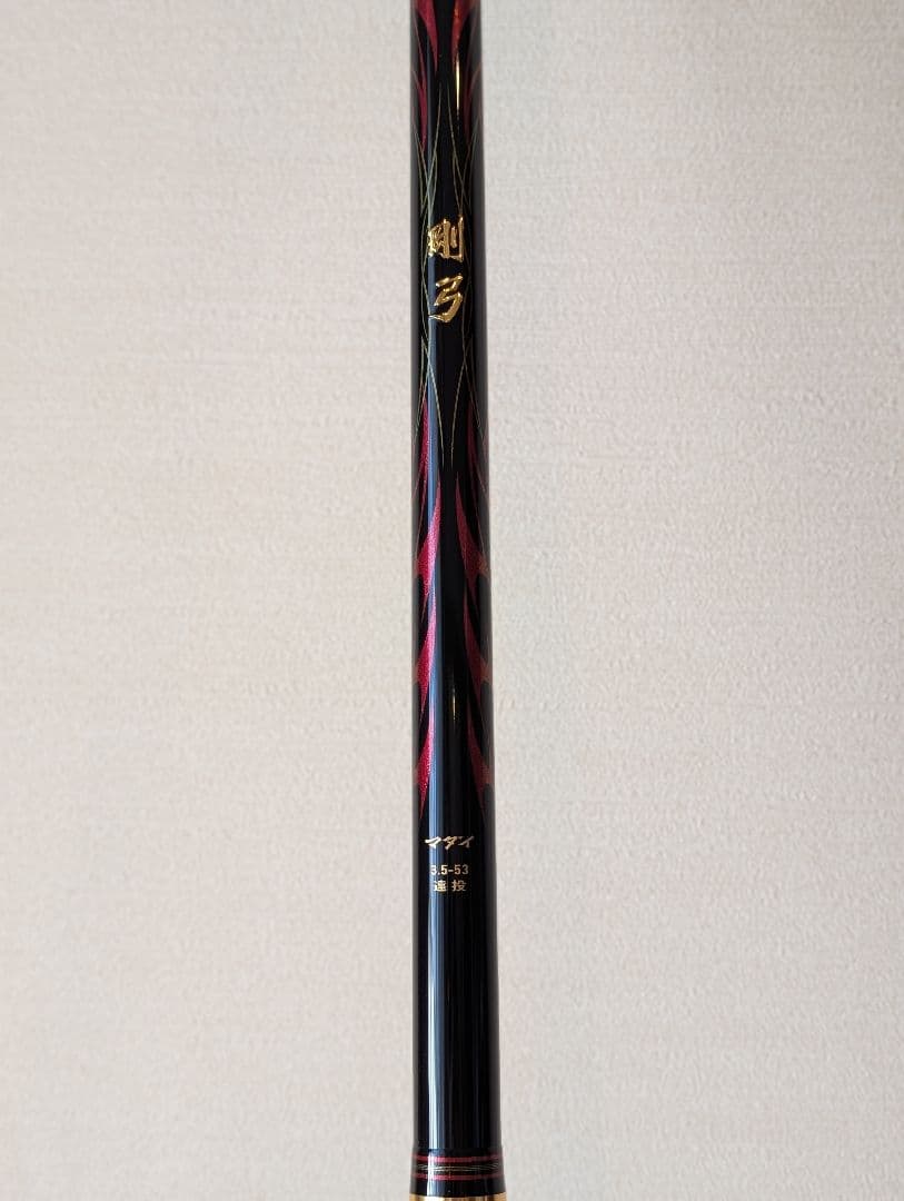【極美品】ダイワ 剛弓マダイ 3.5-53 遠投・Q