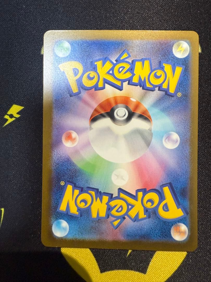 メガゲンガーex SAR ポケモンカードゲーム　MEGAドリームex