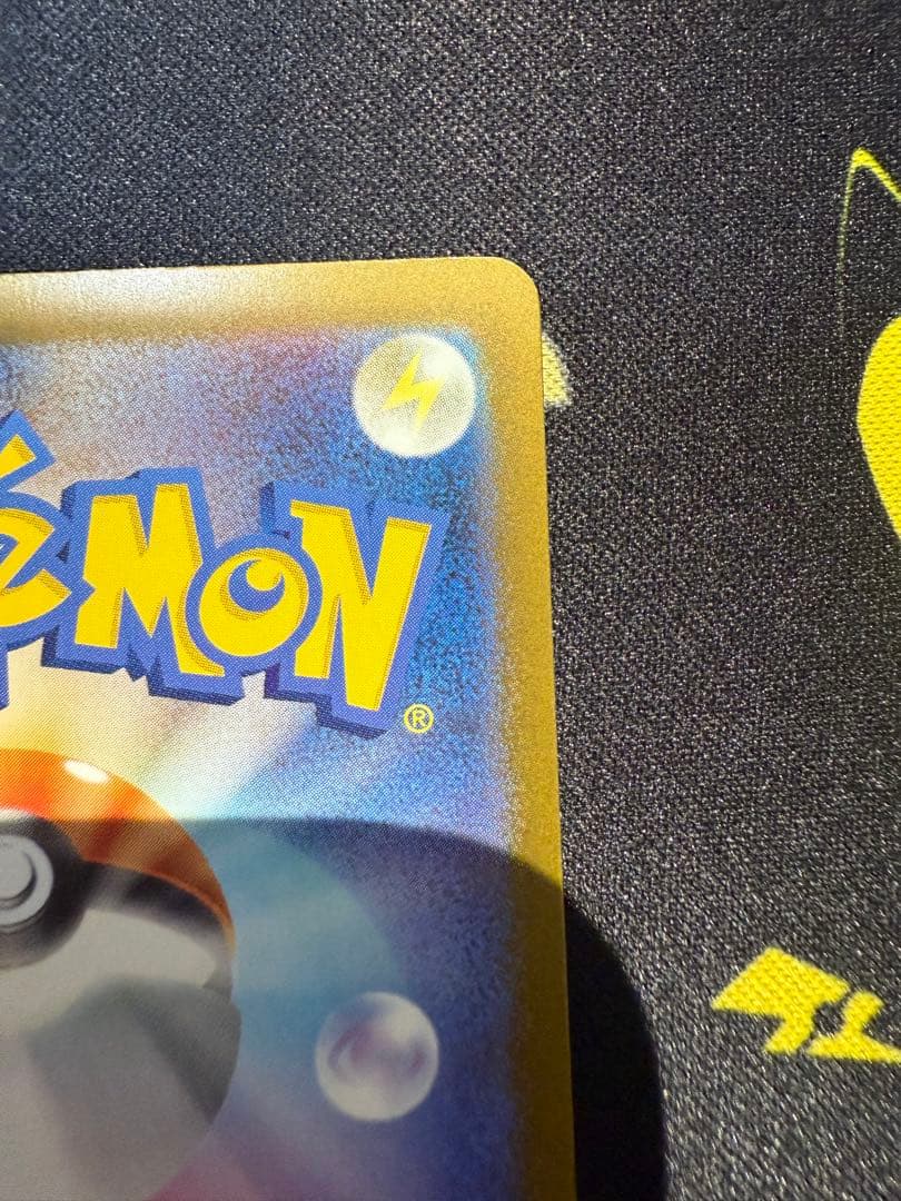 メガゲンガーex SAR ポケモンカードゲーム　MEGAドリームex