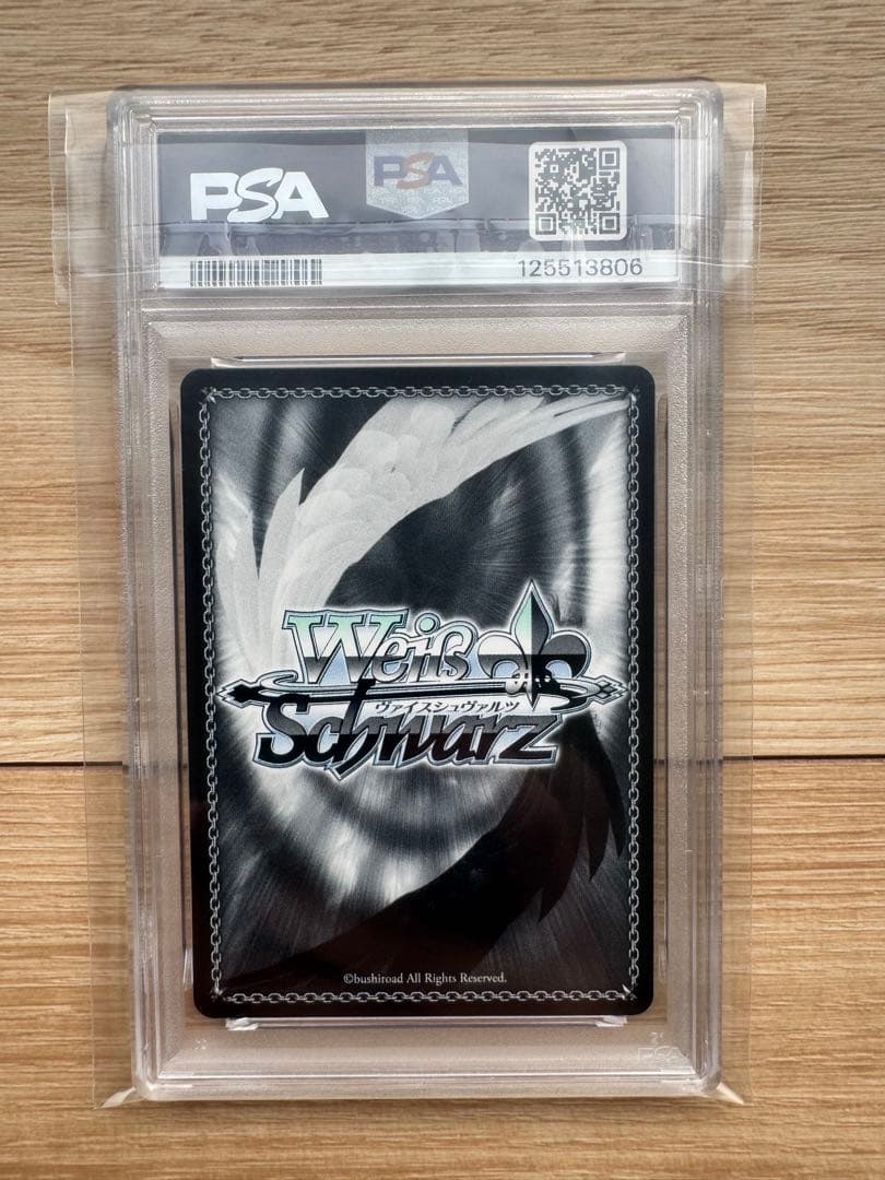 【psa10】ヴァイスシュヴァルツ　ニケ　紅蓮　サイン　研ぎ澄まされた剣技