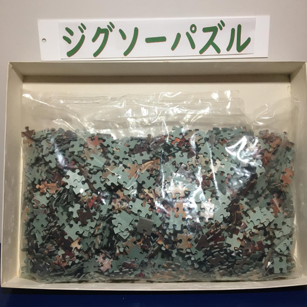 BON ART GALLERY ジグソー 『ヴィーナス の誕生』 2000pcs