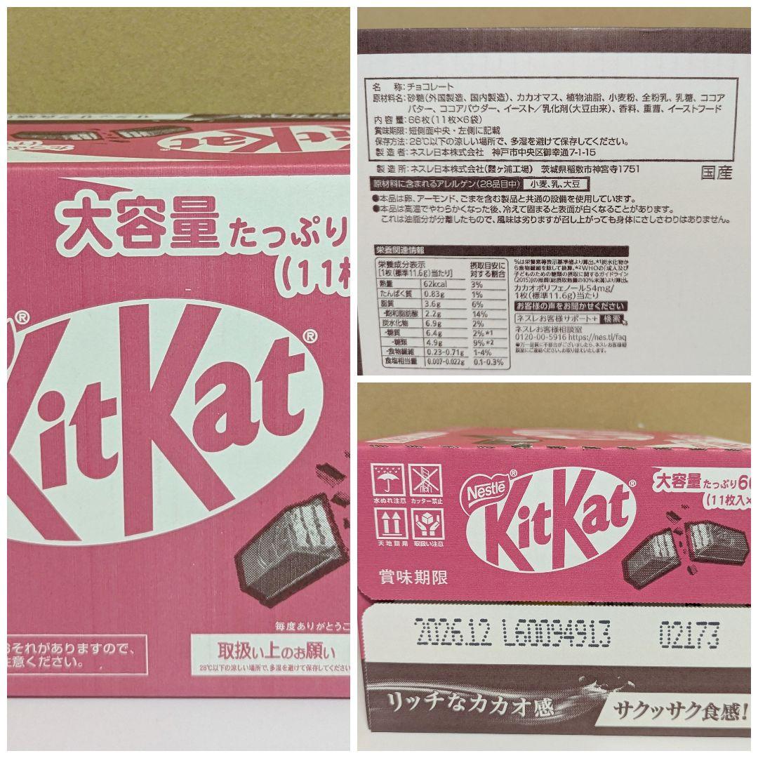 チョコパイ パイの実 お菓子詰め合わせ アミューズメント ハチワレ