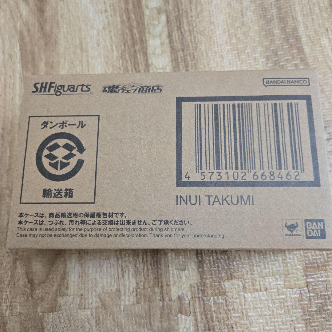 SHFiguarts 仮面ライダー ファイズ アクセルフォーム 　乾巧　セット